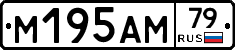 %D0%9C195%D0%90%D0%9C79