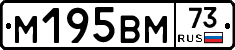 %D0%9C195%D0%92%D0%9C73