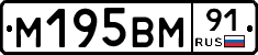 %D0%9C195%D0%92%D0%9C91