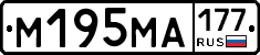 %D0%9C195%D0%9C%D0%90177