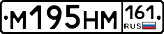 %D0%9C195%D0%9D%D0%9C161