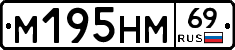 %D0%9C195%D0%9D%D0%9C69