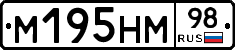 %D0%9C195%D0%9D%D0%9C98