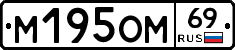 %D0%9C195%D0%9E%D0%9C69