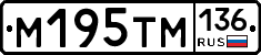 %D0%9C195%D0%A2%D0%9C136