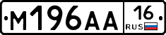 %D0%9C196%D0%90%D0%9016