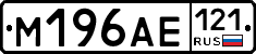 %D0%9C196%D0%90%D0%95121