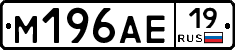 %D0%9C196%D0%90%D0%9519