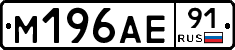 %D0%9C196%D0%90%D0%9591