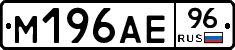 %D0%9C196%D0%90%D0%9596