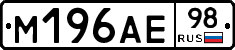 %D0%9C196%D0%90%D0%9598