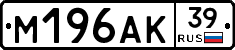 %D0%9C196%D0%90%D0%9A39