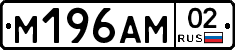 %D0%9C196%D0%90%D0%9C02
