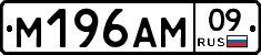 %D0%9C196%D0%90%D0%9C09
