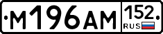%D0%9C196%D0%90%D0%9C152