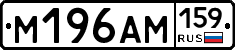 %D0%9C196%D0%90%D0%9C159