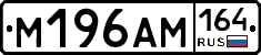 %D0%9C196%D0%90%D0%9C164