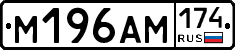 %D0%9C196%D0%90%D0%9C174