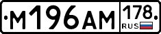 %D0%9C196%D0%90%D0%9C178