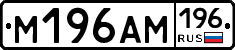 %D0%9C196%D0%90%D0%9C196