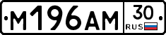 %D0%9C196%D0%90%D0%9C30