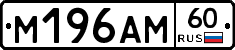 %D0%9C196%D0%90%D0%9C60