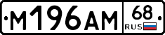 %D0%9C196%D0%90%D0%9C68