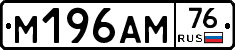 %D0%9C196%D0%90%D0%9C76