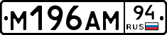 %D0%9C196%D0%90%D0%9C94