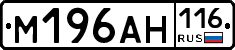 %D0%9C196%D0%90%D0%9D116