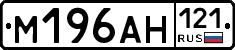 %D0%9C196%D0%90%D0%9D121