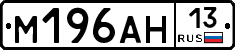 %D0%9C196%D0%90%D0%9D13