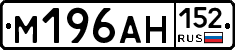 %D0%9C196%D0%90%D0%9D152