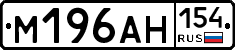 %D0%9C196%D0%90%D0%9D154