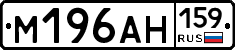 %D0%9C196%D0%90%D0%9D159