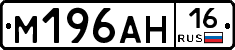 %D0%9C196%D0%90%D0%9D16