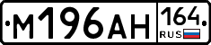 %D0%9C196%D0%90%D0%9D164