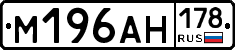 %D0%9C196%D0%90%D0%9D178