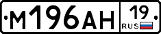 %D0%9C196%D0%90%D0%9D19
