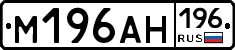 %D0%9C196%D0%90%D0%9D196