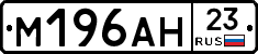 %D0%9C196%D0%90%D0%9D23