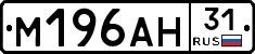 %D0%9C196%D0%90%D0%9D31