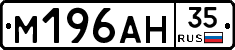 %D0%9C196%D0%90%D0%9D35