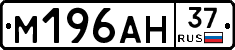 %D0%9C196%D0%90%D0%9D37