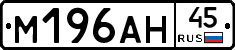 %D0%9C196%D0%90%D0%9D45