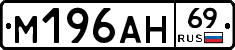 %D0%9C196%D0%90%D0%9D69