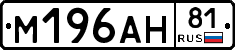 %D0%9C196%D0%90%D0%9D81