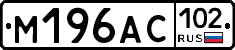 %D0%9C196%D0%90%D0%A1102