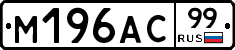 %D0%9C196%D0%90%D0%A199
