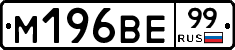 %D0%9C196%D0%92%D0%9599